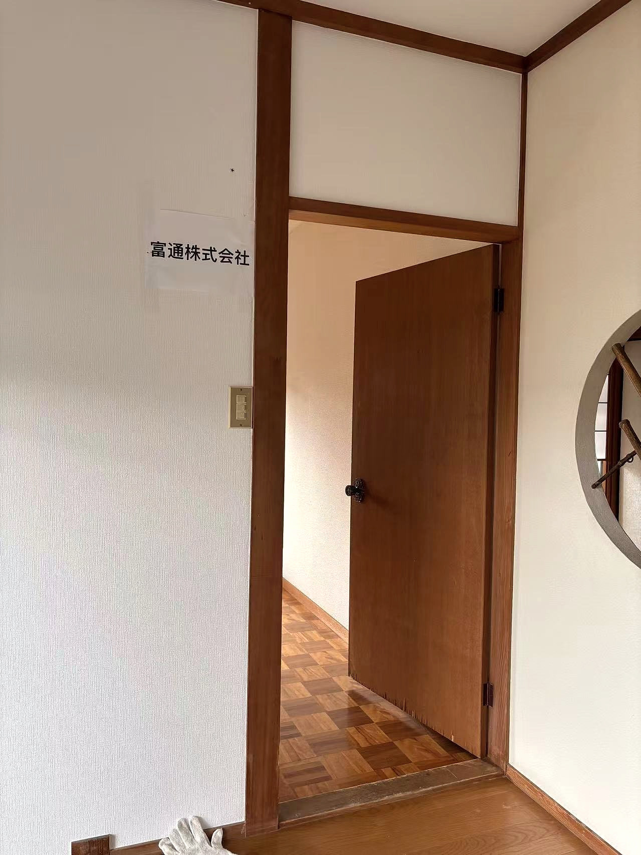 富通株式会社の会社入口